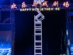 -无锡动物园·太湖欢乐园