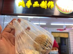 -嘉乐蛋挞王(文明分店)