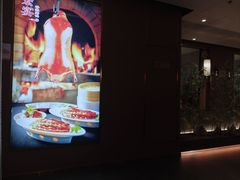 -宏宴·新京菜(望京店)