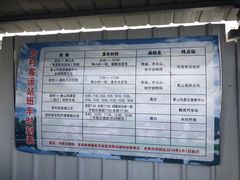 -包公祠