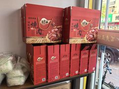 -苗老五诸城烧肉(西关大街店)