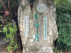 -广元千佛崖
