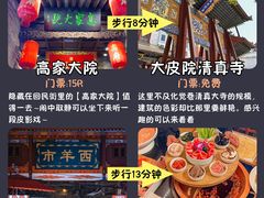 -西安钟楼