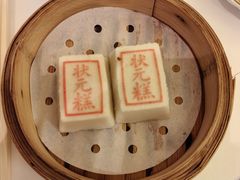 -宁波状元楼酒店(和义路店)