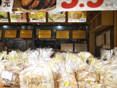 -周记传统糕点PASTRY(蜀汉路店)