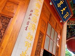 -南普陀寺