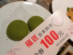 -福匠日本料理(人民路店)