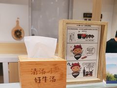 -牛汤哥慢熬牛肉汤(陶然亭店)