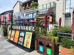-吴越荣记·苏州菜·松鼠桂鱼(娄门景区店)