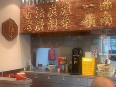 -潮汕•草根牛肉档(中江路店)