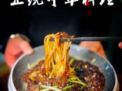 -淘淘园·韩式手工炸酱面(井亭天地店)