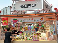 -沈阳铁西万象汇