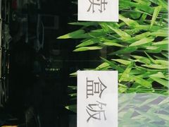-过山风酒楼(白云观街北里小区店)