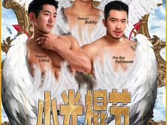 -北京目的地酒吧