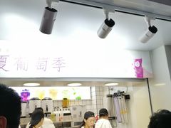 门面-树夏(建设路店)