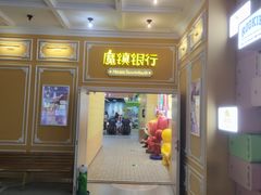 -万达广场(沈阳铁西店)