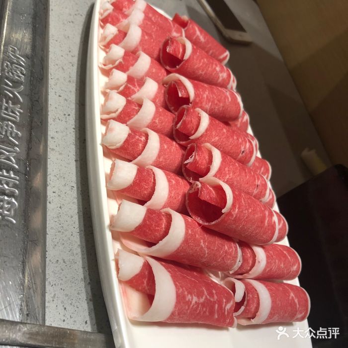 海底捞火锅(奉化银泰城店)捞派澳洲肥牛图片