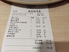 -卡朋西餐(悦汇城店)