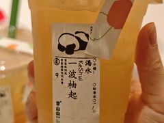 -李山山茶事(景枫店)