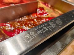 -锦城印象火锅(天府三街店)