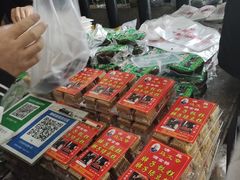 -马文章胖子甑糕(洒金桥店)