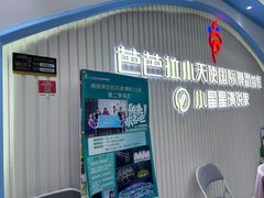 -芭芭拉舞蹈·星星演说家(珠江新城校区)