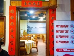 -横琴公社餐厅