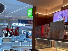 -奈雪的茶(印象城店)