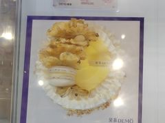 -DEMO黛慕蛋糕(中泰店)
