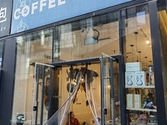 -COFFEE HOLIC(朝外SOHO店)