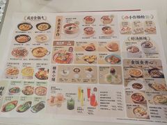 -避风塘·金牌店·夜宵(金玉兰店)