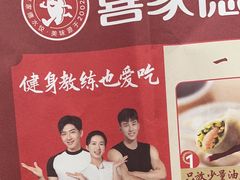 -喜家德虾仁水饺(漕河泾印象城店)