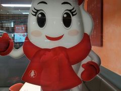 -喜家德虾仁水饺(艺汇家店)