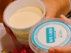 -尹三豆汁(前门旗舰店)