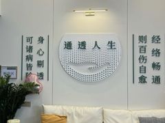 -通透堂中医·精准推拿(万科云城分院)