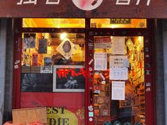 -独音唱片 Indie Music