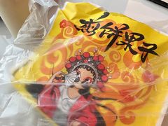 -安悦煎饼(河北店)