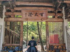 -刘伯温故里景区百丈漈