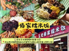 -曼听御花园