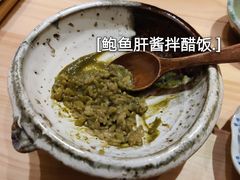 -鮨青(恒基名人购物中心店)