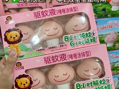 -山姆会员商店(亦庄创意生活广场店)