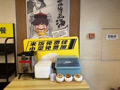 -真功夫(环市中路店)