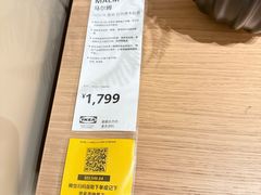 -宜家家居(宝山商场店)