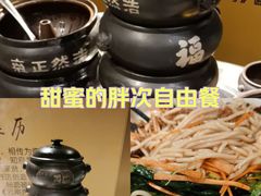 -福照楼汽锅鸡·云南特色菜(万达广场店)