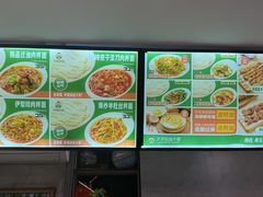 -歹歹的加个面过油肉拌面(贵州路店)