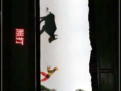 -乌镇东栅景区-应家桥皮影戏馆