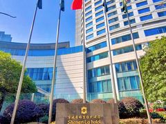 -宁波香格里拉大酒店
