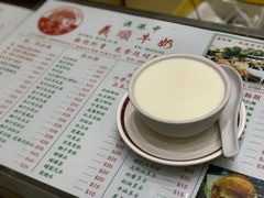-义顺牛奶公司(新马路老店)