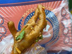 -降龙爪爪(建设路2店)