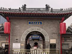 -古文化街旅游区